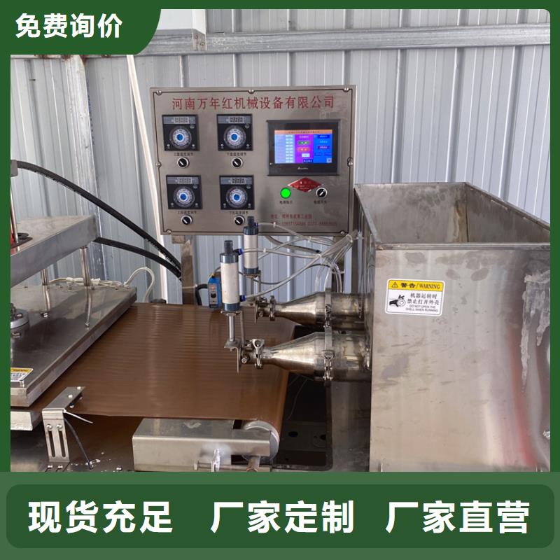全自动烙馍机烙馍机多少钱一致好评产品