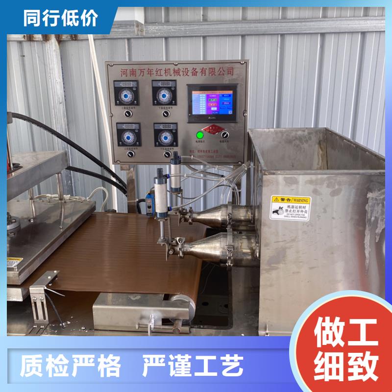 全自动烙馍机筋饼机详细参数