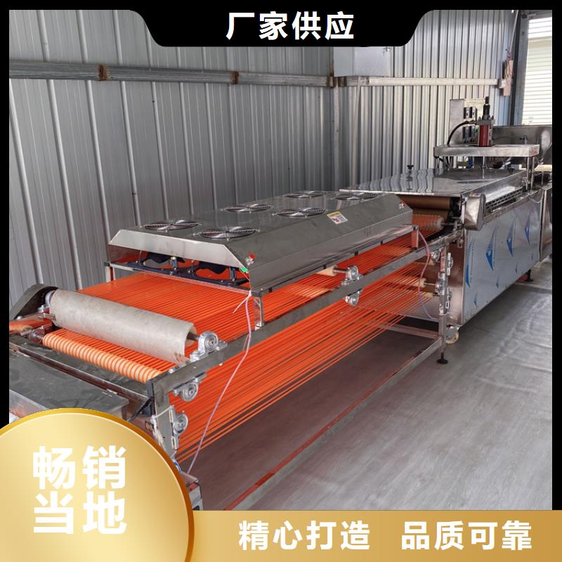 全自动烙馍机凉皮机用途广泛