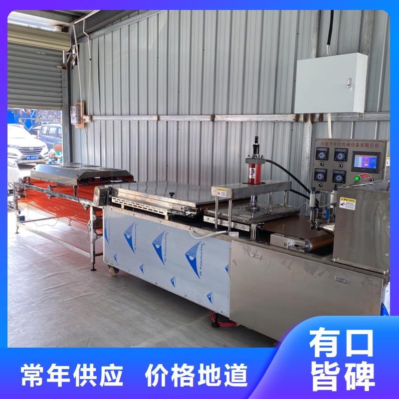 家用烙馍机批发价格