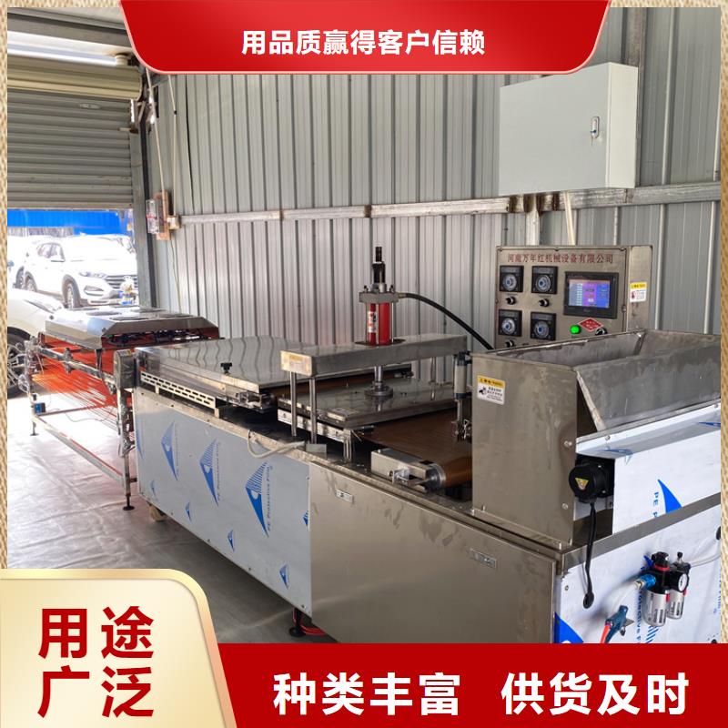 万宁市烙饼机生产厂家2025已更新(今日/商情)
