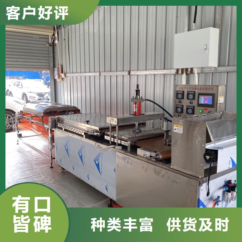 全自动烙馍机杂粮饼机一站式采购方便省心