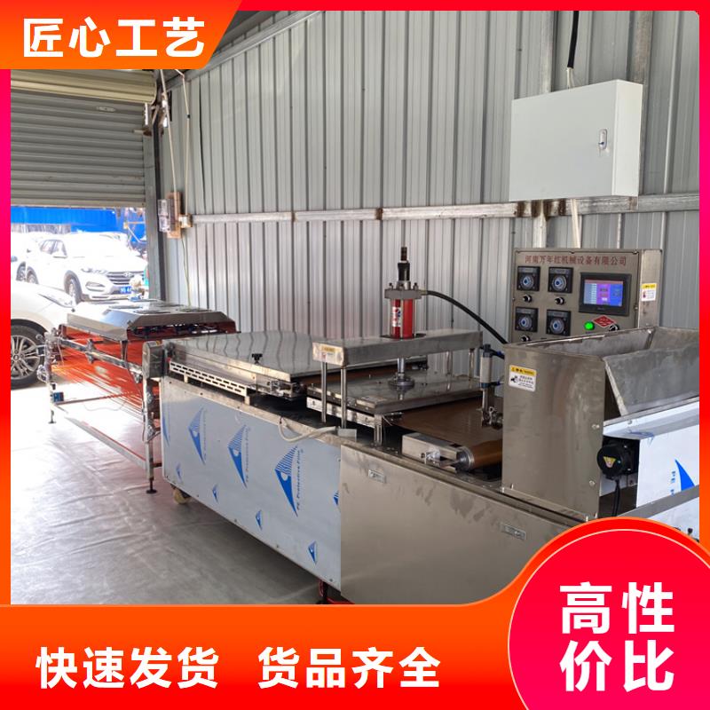 全自动烤鸭饼机配置有什么要求