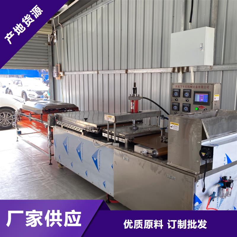 【全自动烙馍机仿手工春饼机24小时下单发货】