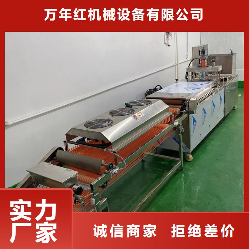 家用烙馍机定制价格