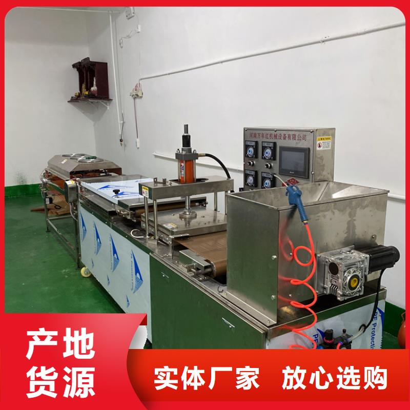 圆形烤鸭饼机全国发货