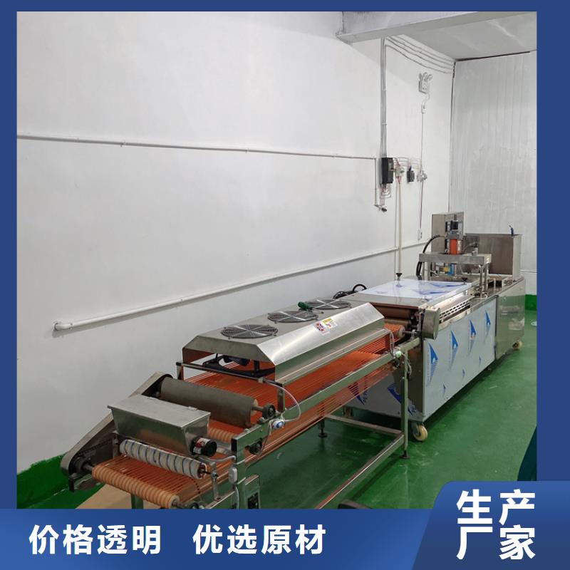 全自动烙馍机发面小饼机贴心服务
