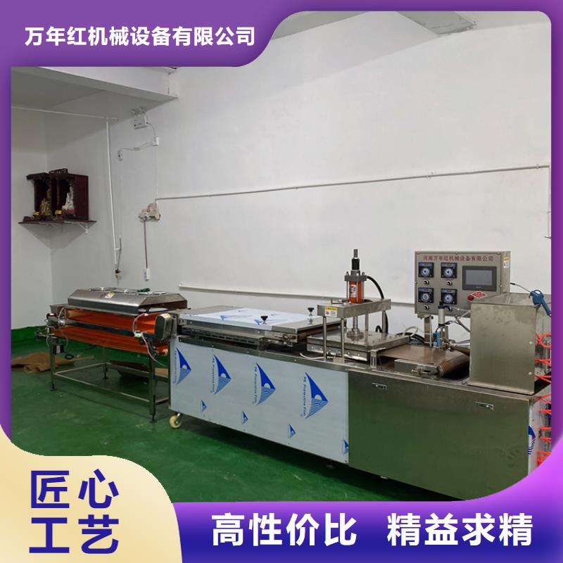 全自动烙馍机新款烙馍机现货供应
