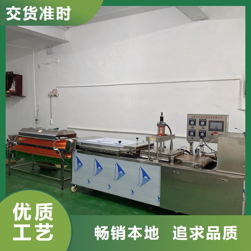 全自动烙馍机全自动单饼机价格品质之选