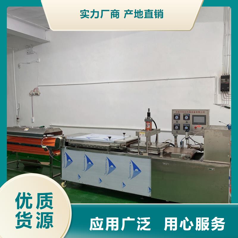全自动烙馍机-电加热烙馍机优选货源
