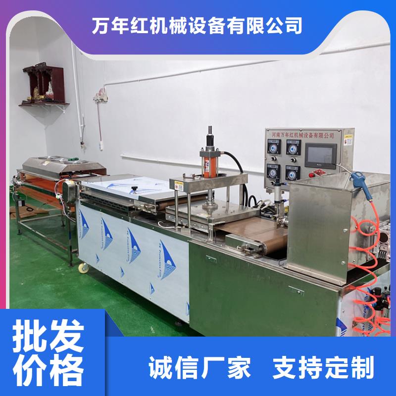 全自动烙馍机_电加热烙馍机细节严格凸显品质