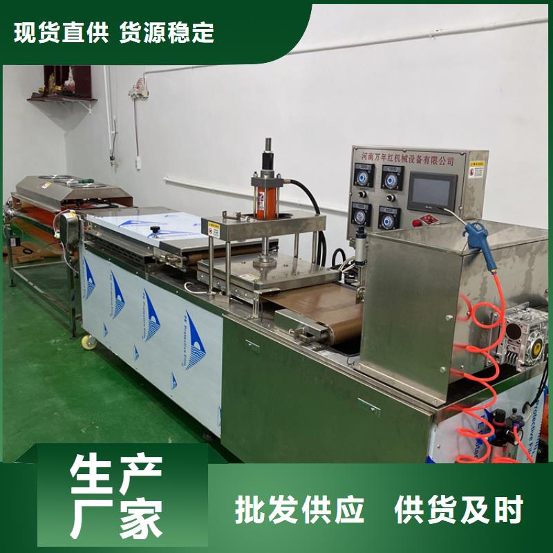 全自动烙馍机 河粉机专注生产制造多年