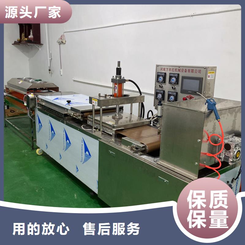 全自动烙馍机 杂粮烙馍机快速发货