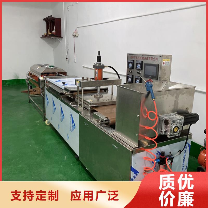 全自动烙馍机电动烙馍机好品质经得住考验