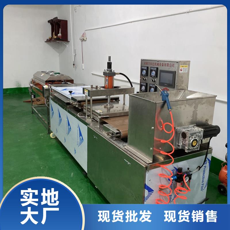 烫面春饼机常用指南