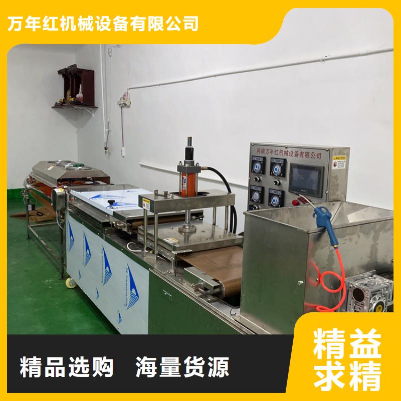 小型烙馍机制作方法和技巧