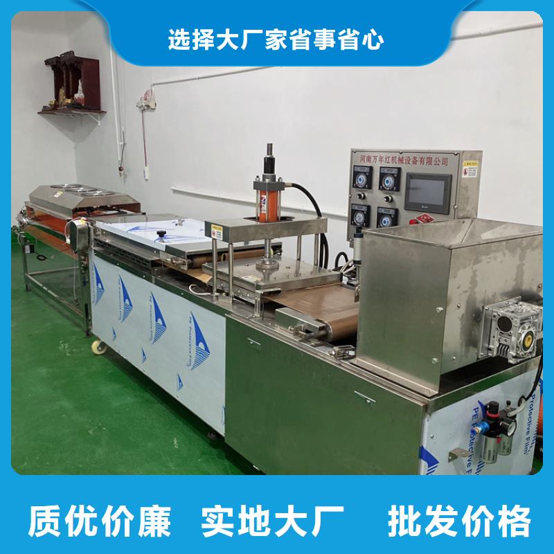 全自动烙馍机全自动烤鸭饼机价格品质优良