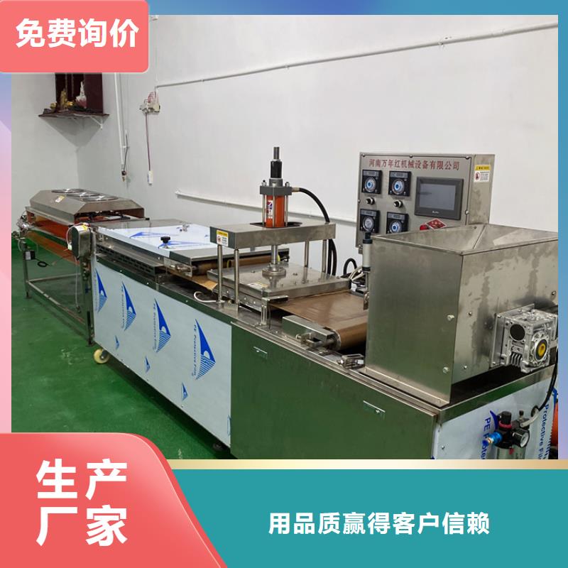 自治区烧烤小饼机型号齐全