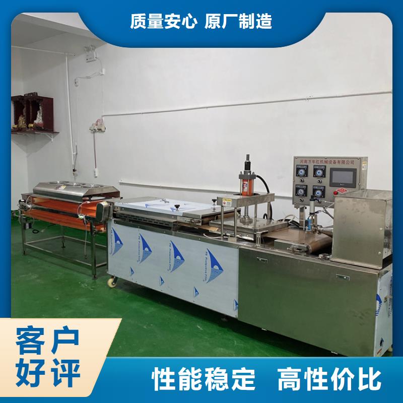 全自动烙馍机电加热烙馍机可定制