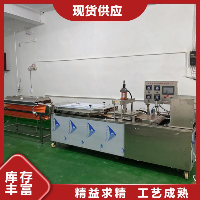 全自动烙馍机全自动春饼机设备质量看得见