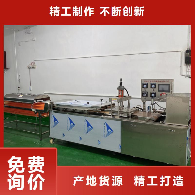 液压单饼机厂家电话2025已更新(今日/摘要）