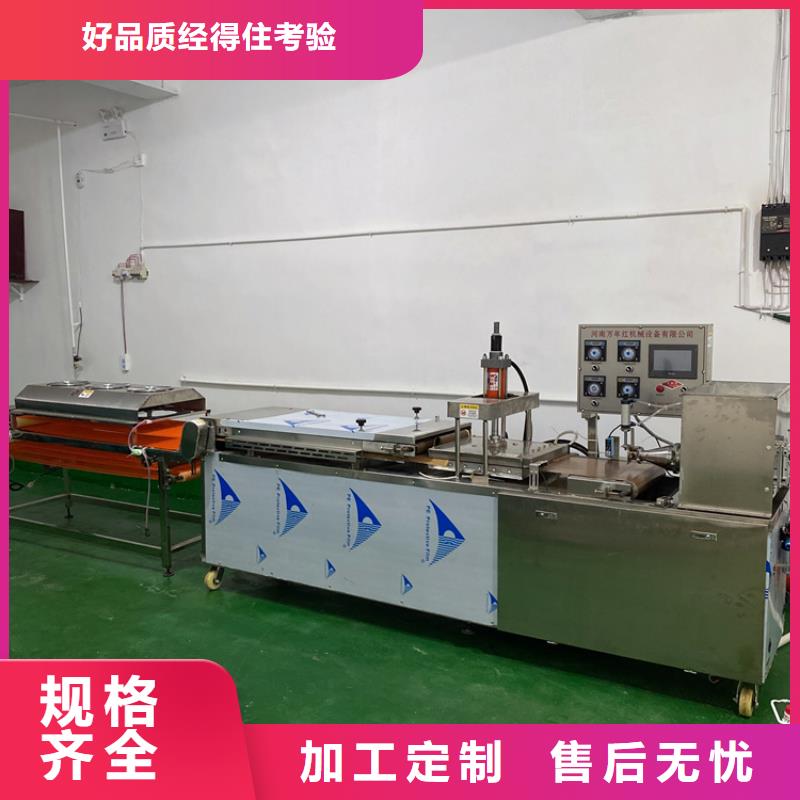 全自动烙馍机杂粮烙馍机工期短发货快