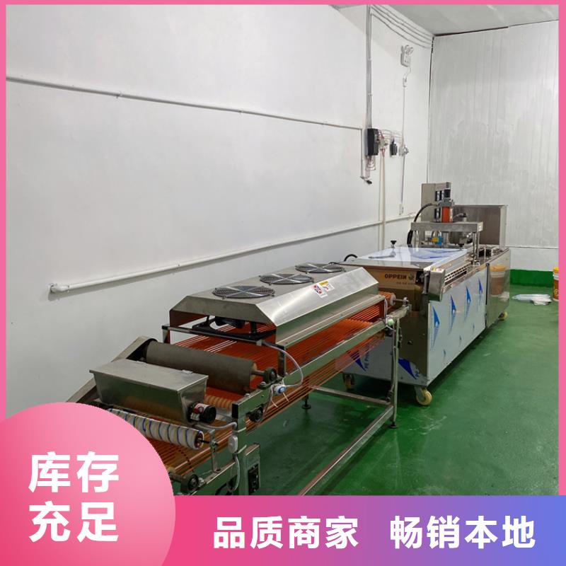 全自动烙馍机智能春饼机发货及时