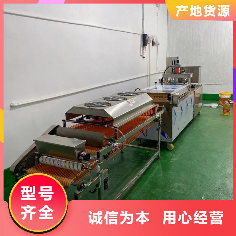 全自动烙馍机_烙馍机价格欢迎来电询价