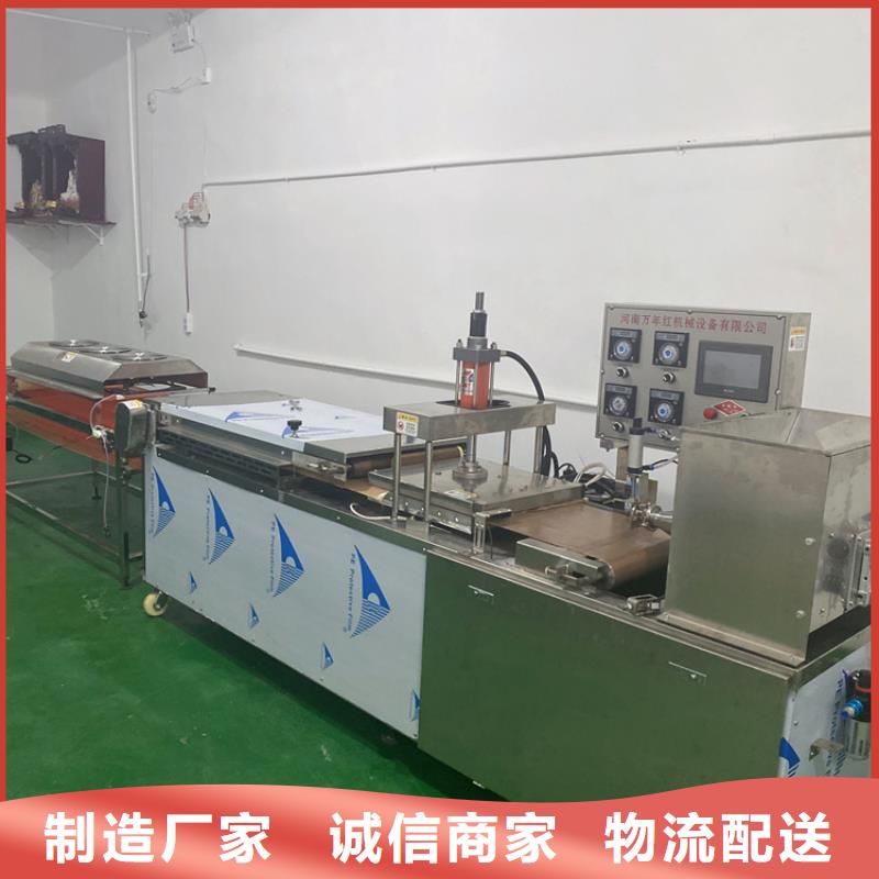 全自动烙馍机杂粮饼机规格齐全实力厂家