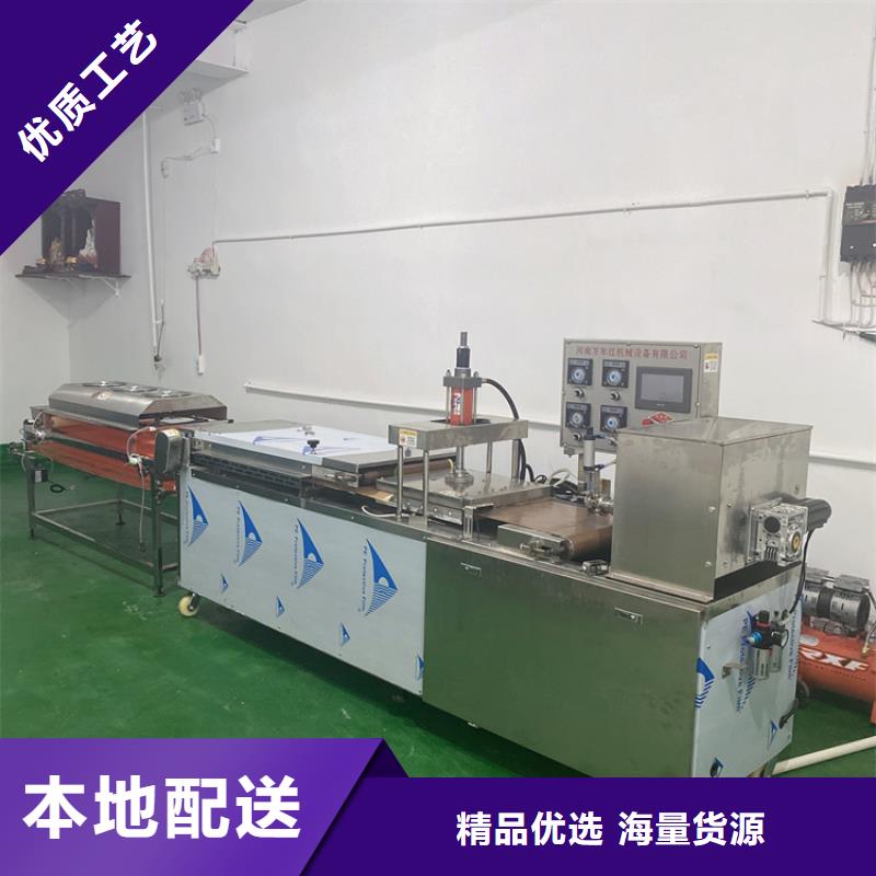 【全自动烙馍机】,淄博小饼机当日价格