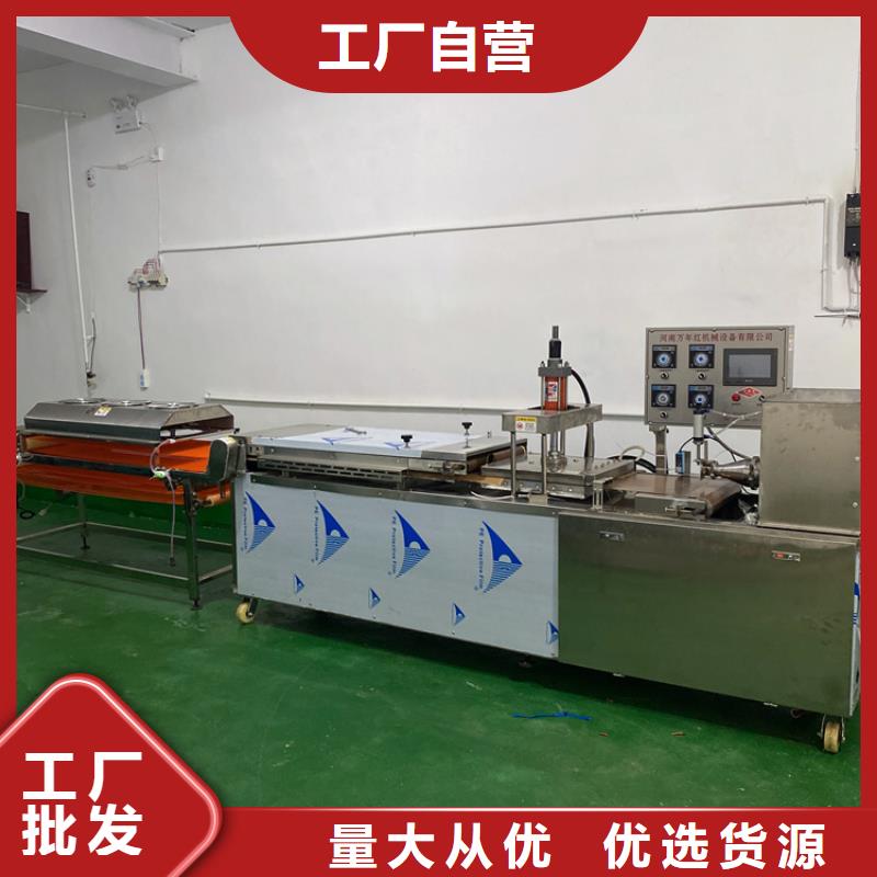 全自动烙馍机发面小饼机贴心服务