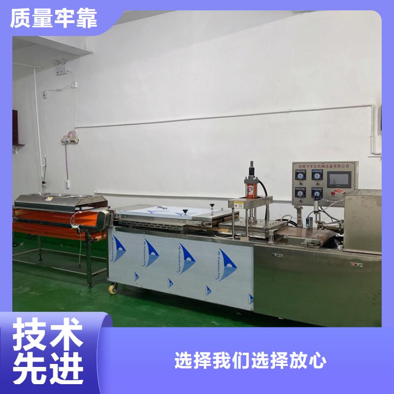 全自动烙馍机全自动烙馍机械产品细节