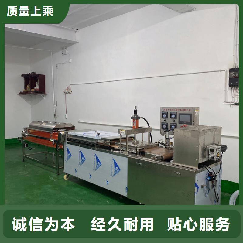 全自动烙馍机_凉皮机量少也做