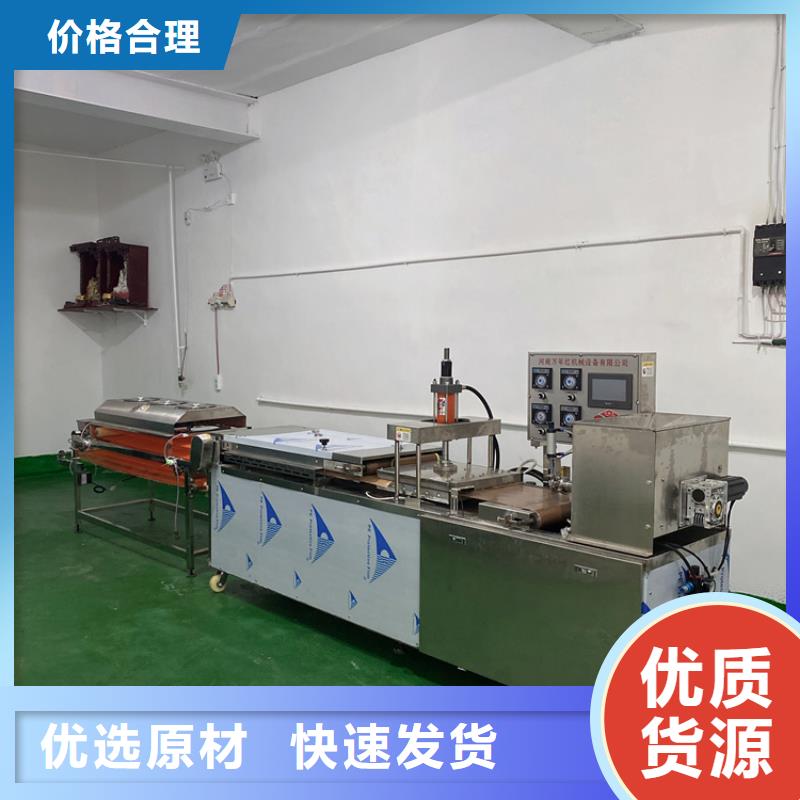 陵水县烙饼机定制价格