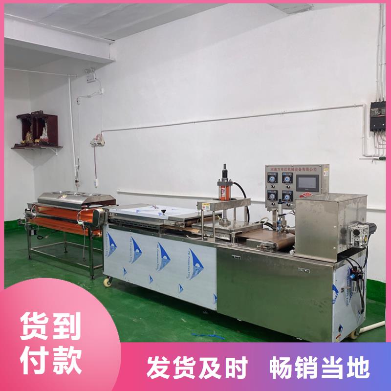 全自动烙馍机液压单饼机优质工艺