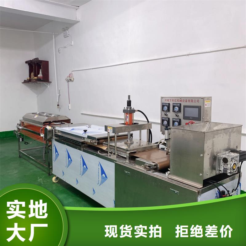 全自动烙馍机 圆春饼机实力优品
