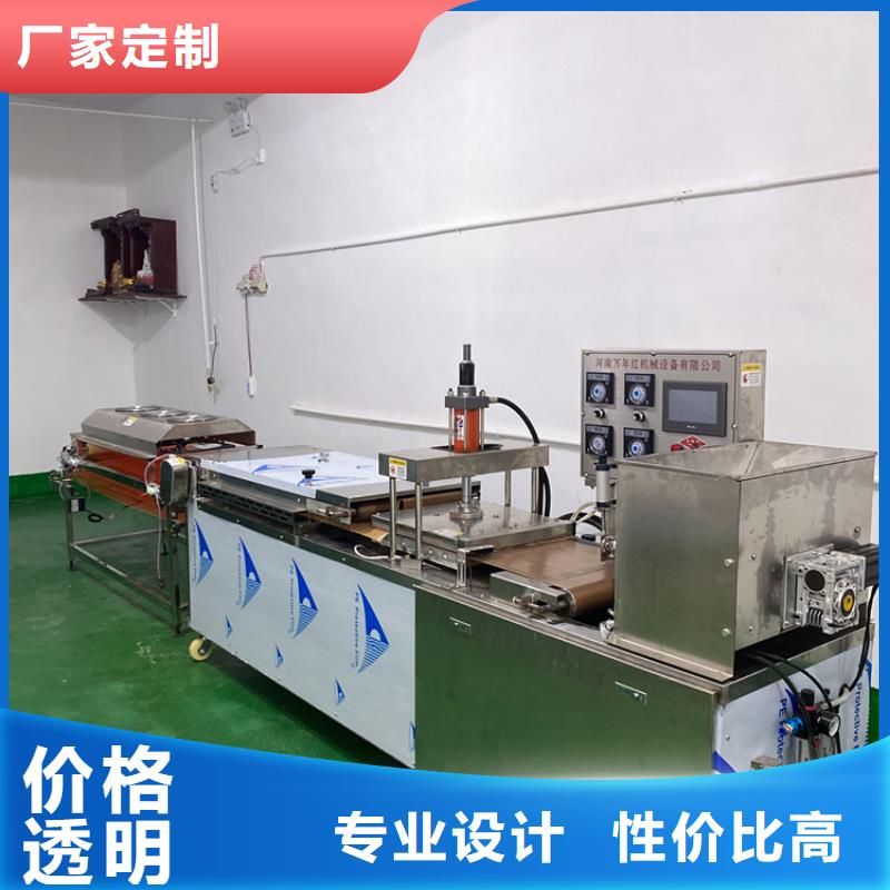 全自动烤鸭饼机开启创业新篇章