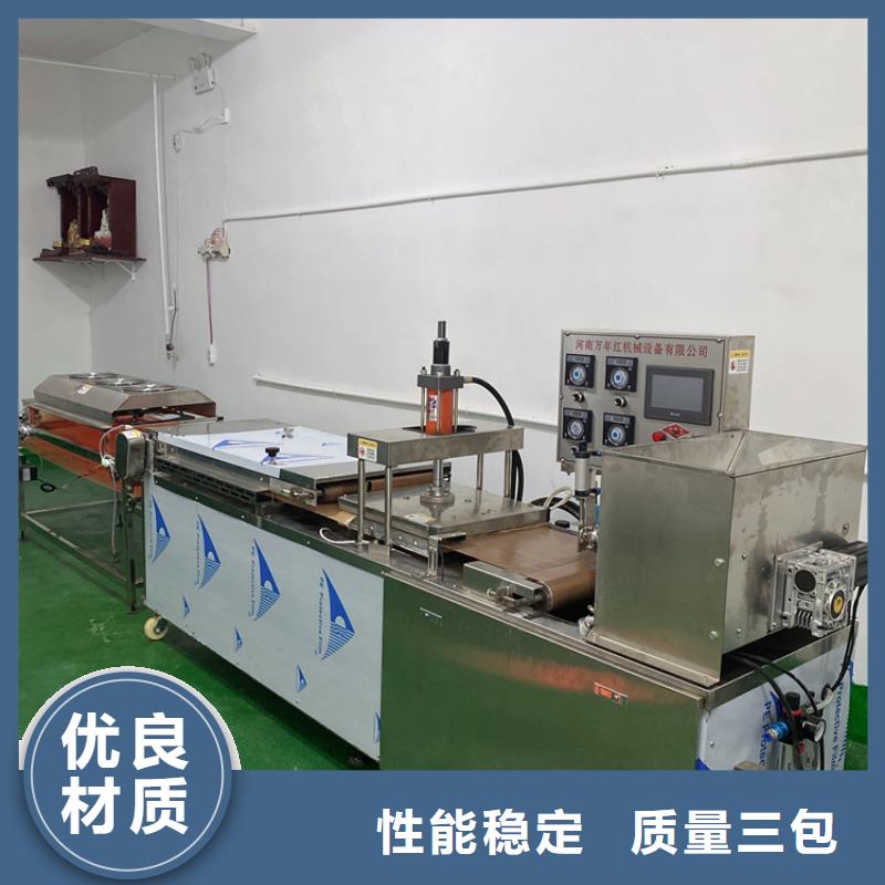 全自动烙馍机圆形烙馍机价格 口碑好实力强