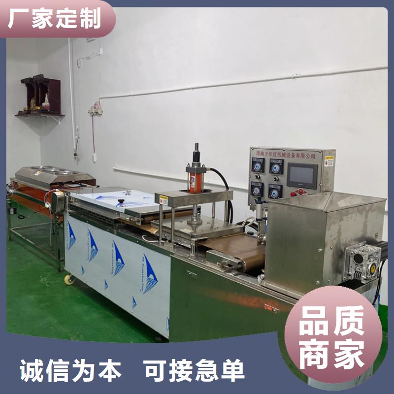 全自动烙馍机淄博小饼机市场报价
