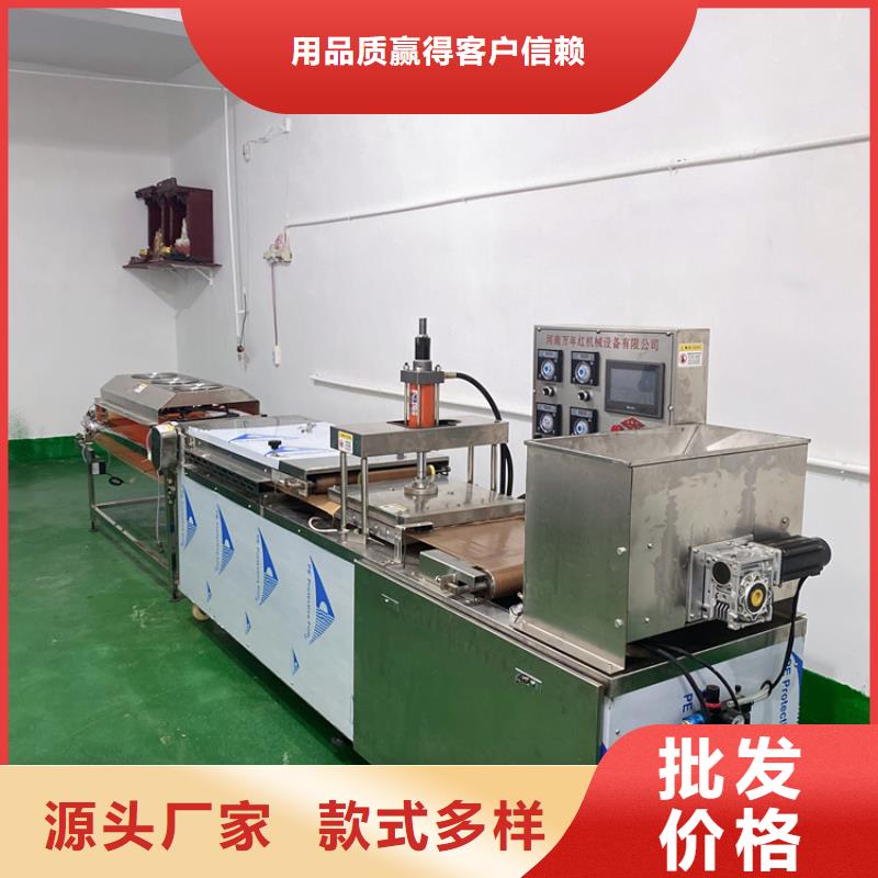 全自动烙馍机_圆形烙馍机价格 厂家自营