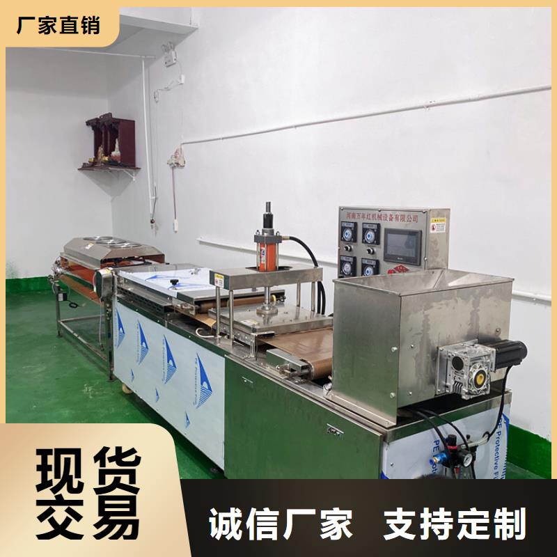 【全自动烙馍机】双张烙馍机高标准高品质