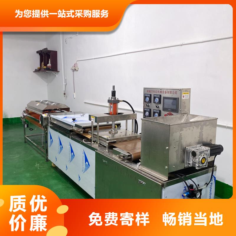 全自动烙馍机 杂粮烙馍机快速发货