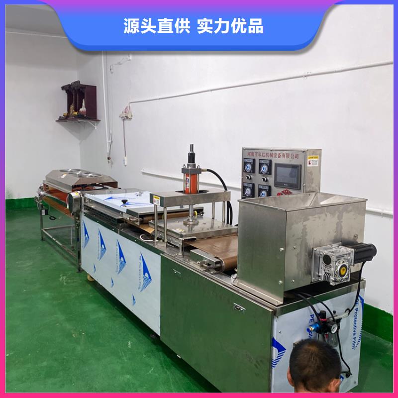 全自动烙馍机电加热烙馍机可定制