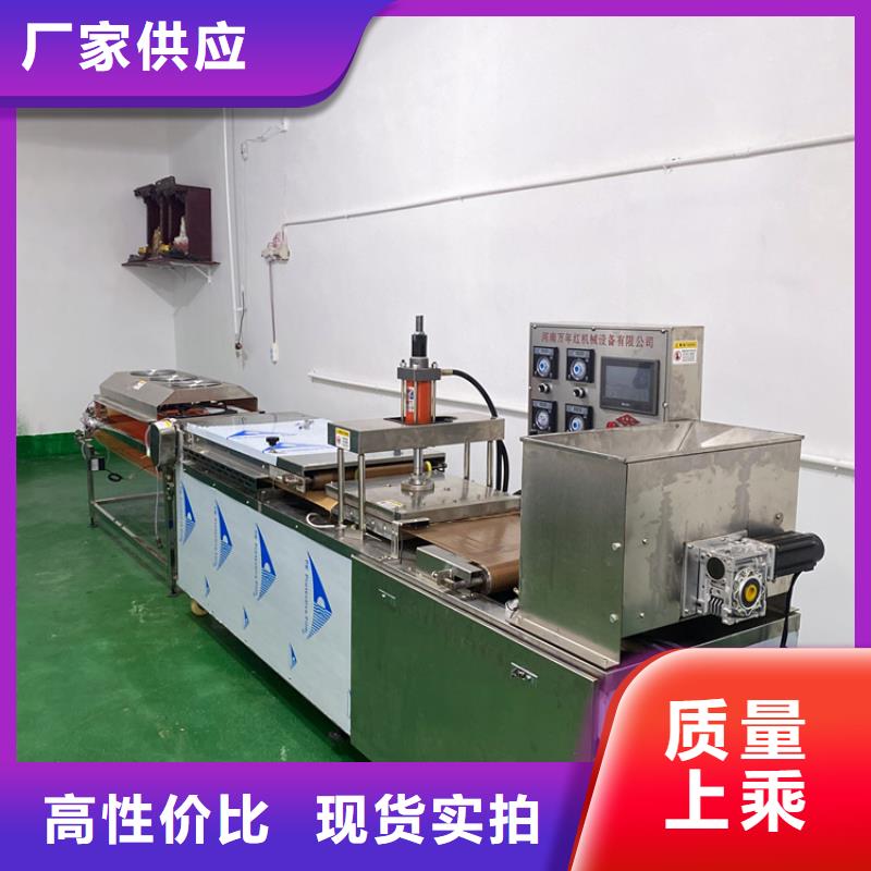 全自动烙馍机-多功能烙馍机械一站式采购