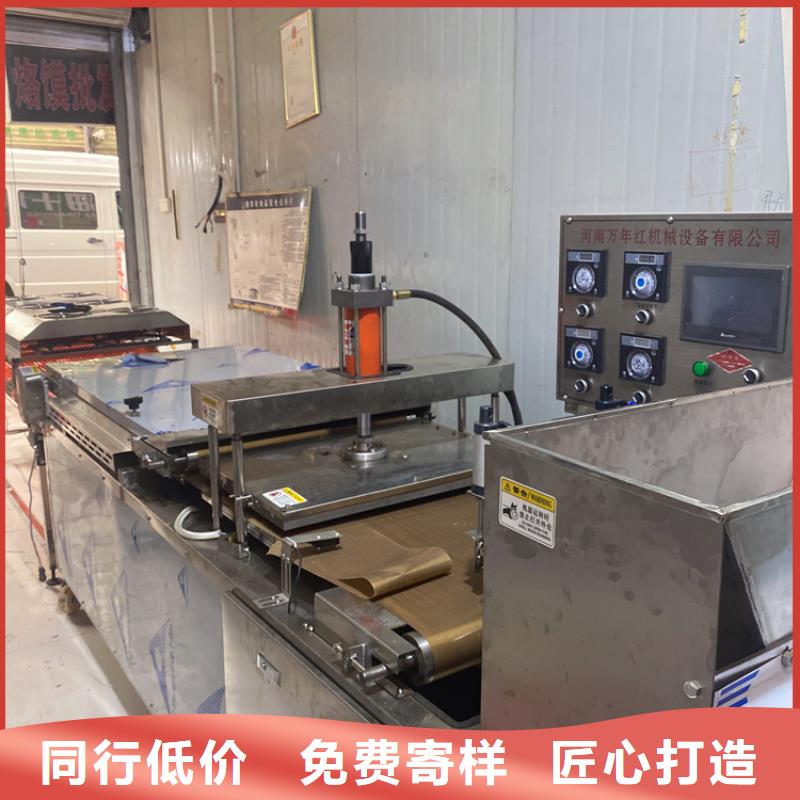 静音春饼机9分钟前已更新