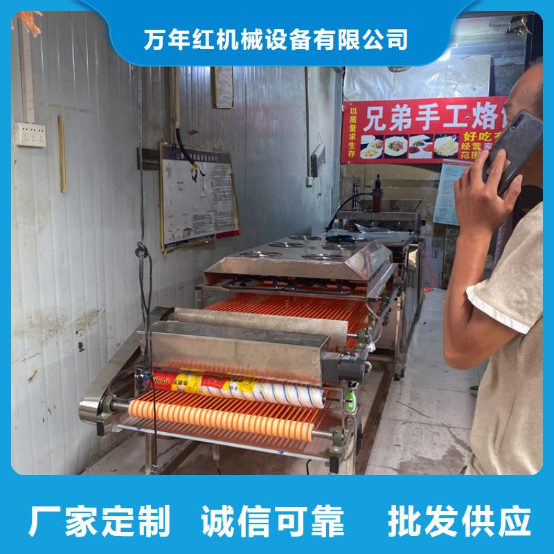 全自动烙馍机凉皮机用途广泛