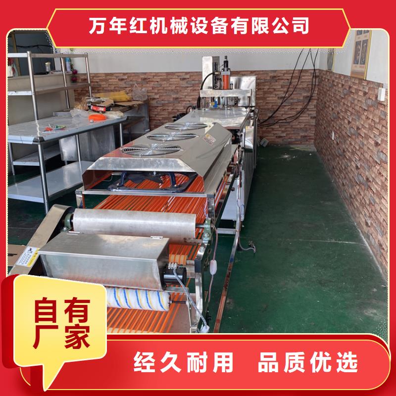 双张单饼机视频-双张单饼机-黑龙江省绥化市海伦|肇东|黑河|大兴安岭|齐齐哈尔|鹤岗|佳木斯|哈尔滨【本地】服务商