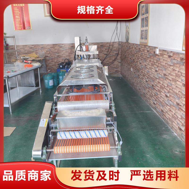 全自动烙馍机圆形烙馍机价格 应用广泛