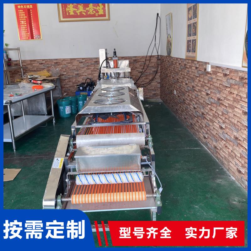 全自动烙馍机全自动春饼机设备质量看得见