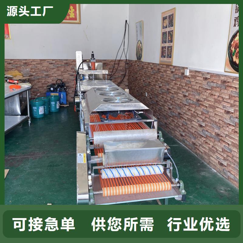 全自动烙馍机液压烙馍机厂家厂家新品